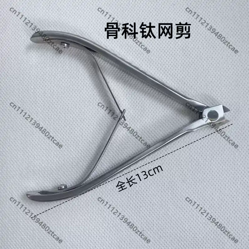 Medical Scissors - Medyczne ortopedyczne nożyczki do tytanowej siatki,